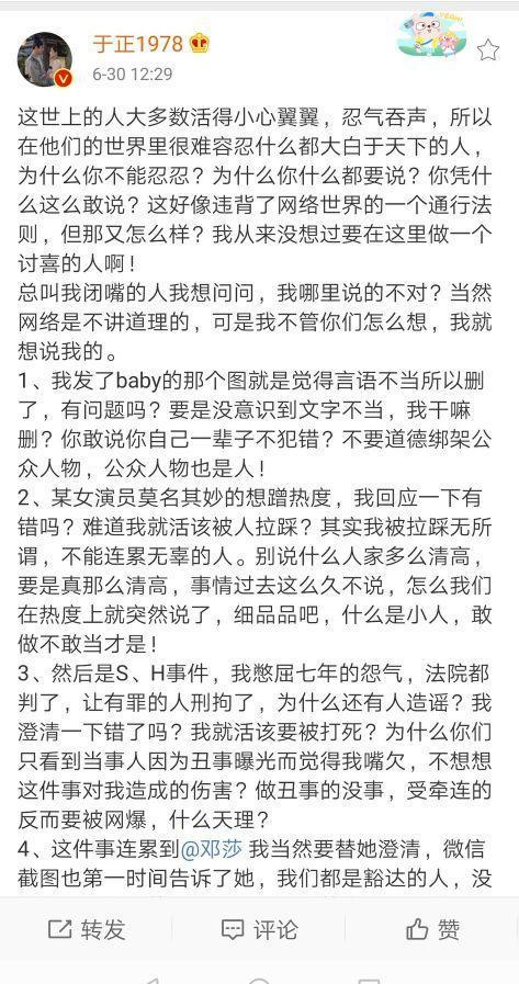 吃瓜新娱乐怎么做的